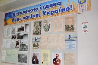 Архівне управління Кам’янського презентувало виставку до Дня Незалежності